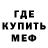 МЕТАДОН мёд EDITS: