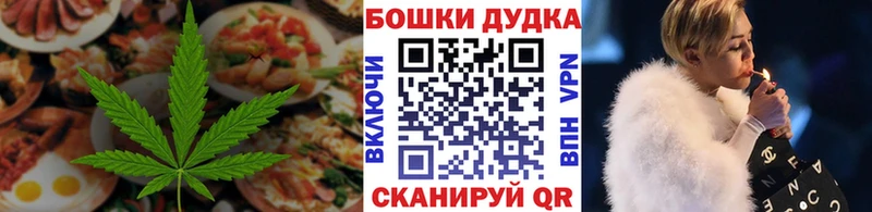 Cannafood марихуана купить наркоту Лермонтов