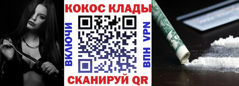 COCAIN Columbia наркотики Лермонтов