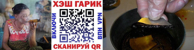 ГАШ Premium  hydra ONION  Лермонтов  наркошоп 