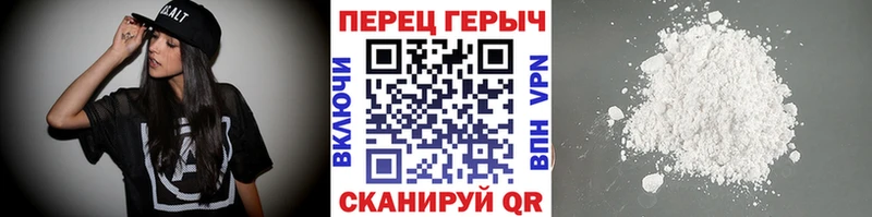 купить закладку  Лермонтов  Героин Heroin 