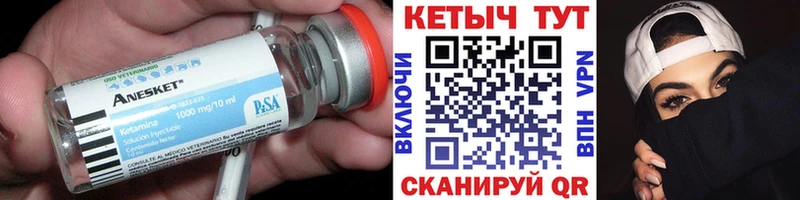 даркнет сайт  Лермонтов  КЕТАМИН ketamine 