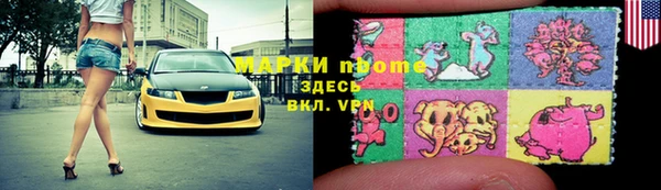 марки lsd Зеленокумск