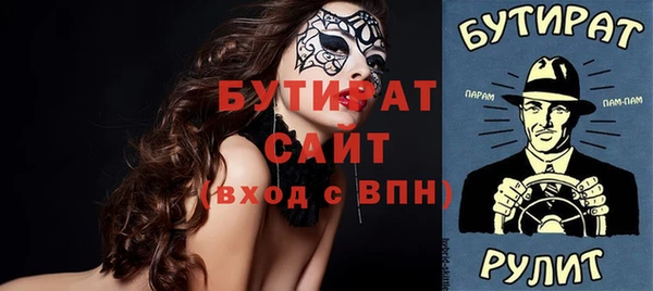 соль курить ск Балабаново
