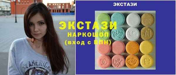 сатива Баксан