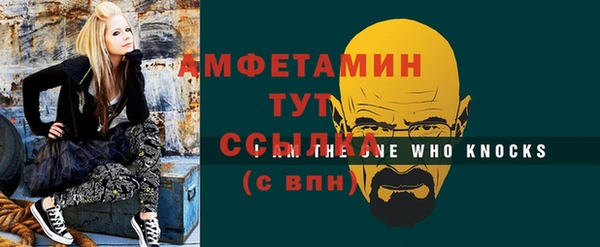 сатива Баксан