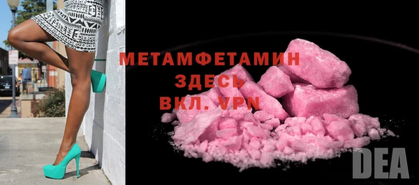 соль курить ск Балабаново