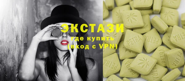 марихуана Балахна