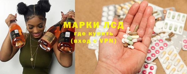 марихуана Балахна