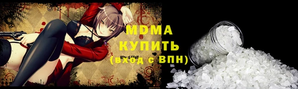 соль курить ск Балабаново