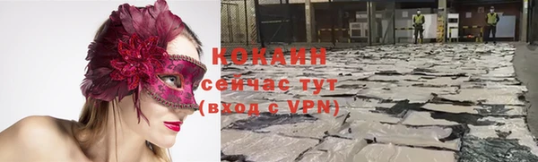 соль курить ск Балабаново