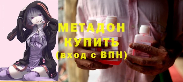 метамфетамин Касимов