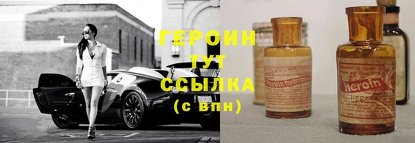 сатива Баксан