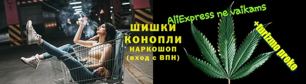 марихуана Балахна