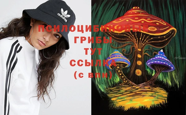марихуана Балахна