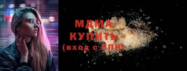 марихуана Балахна