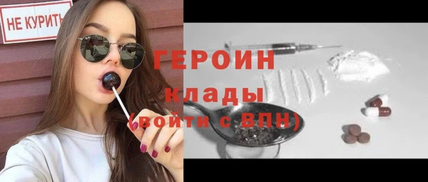 соль курить ск Балабаново