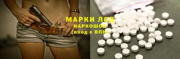 марихуана Балахна