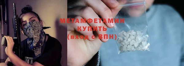 марихуана Балахна