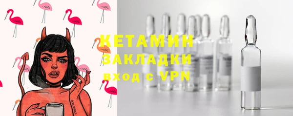 соль курить ск Балабаново