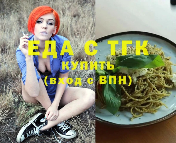 марихуана Балахна