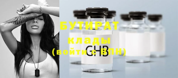 сатива Баксан