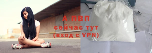 соль курить ск Балабаново