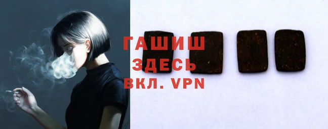 соль курить ск Балабаново