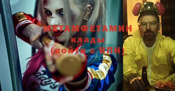 соль курить ск Балабаново