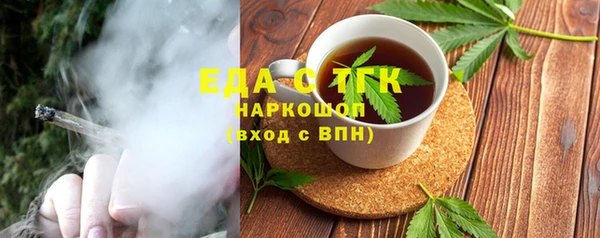 марихуана Балахна