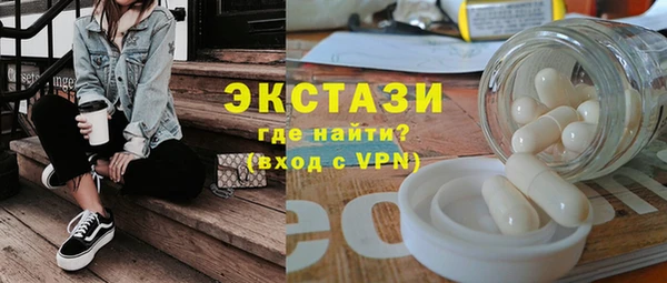 соль курить ск Балабаново