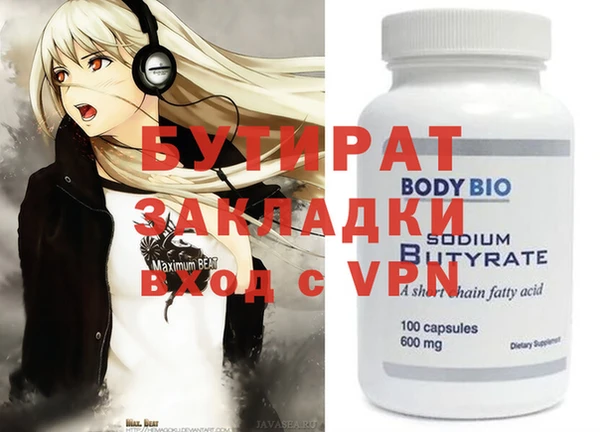 сатива Баксан