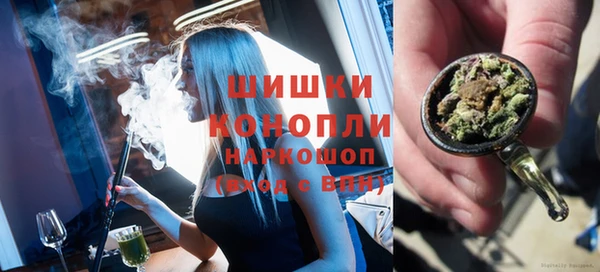 марихуана Балахна