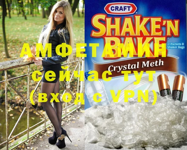 соль курить ск Балабаново