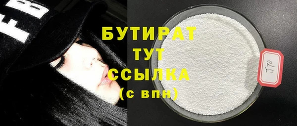 соль курить ск Балабаново