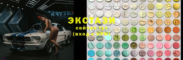 сатива Баксан