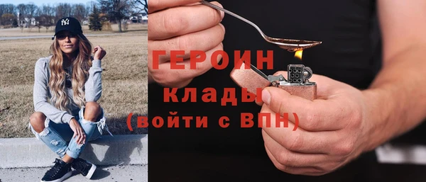 сатива Баксан