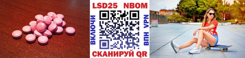 ЛСД экстази кислота  Лермонтов 