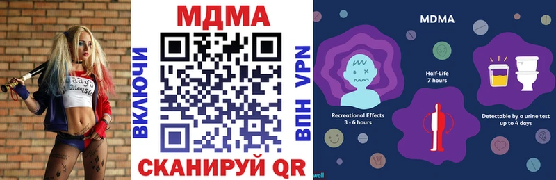 цена наркотик  Лермонтов  МДМА VHQ 