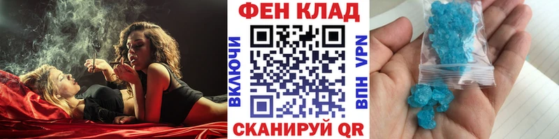 МЕТАМФЕТАМИН пудра  площадка наркотические препараты  Лермонтов 