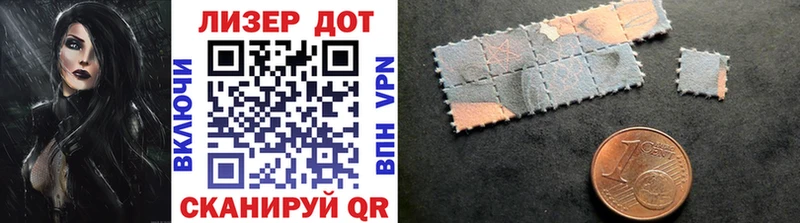 shop как зайти  Лермонтов  Марки N-bome 1500мкг 