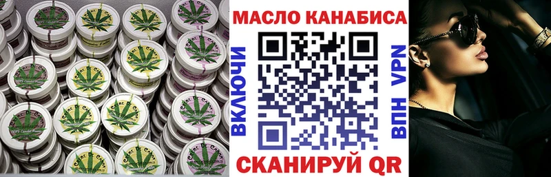 что такое   Лермонтов  ТГК жижа 