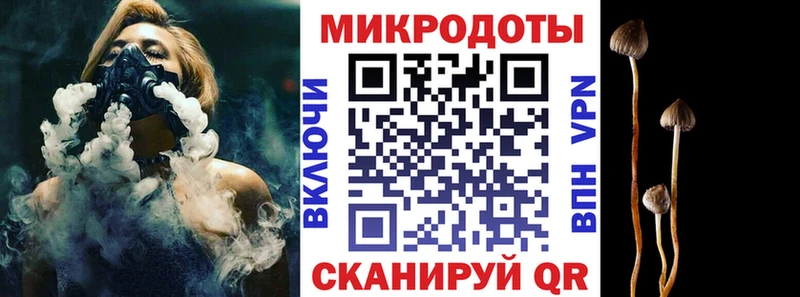 Галлюциногенные грибы мицелий Лермонтов